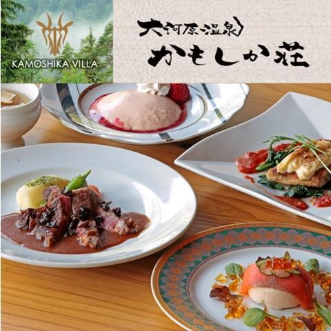 Kamoshikasou 四日市市 外观 照片